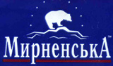 Мирненская