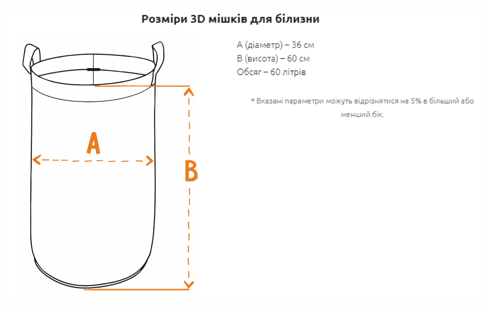 koshik_dlya_bilizni