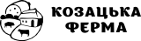 козацька ферма 2025