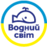 водний світ 2025
