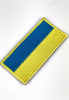 Шеврон прапор України 80мм*45мм