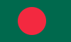 Прапор Бангладеш 