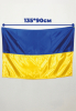 Флаг Украины сшивной 1,35*0,9 м. Атлас. Карман под древко.