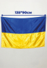 Прапор України зшивний 1,35*0,9 м. Атлас. Кішеня під древко.