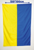 Флаг Украины сшивной 1,5*1 м. Подкладка. Карман под древко.