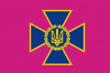 Флаг СБУ