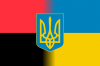 Прапор "УПА Україна з гербом"