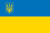 Флаг Украины с гербом слева