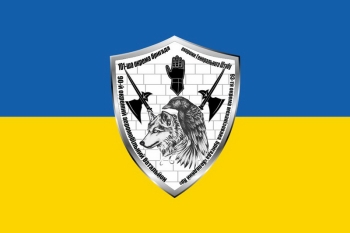 101 окрема бригада охорони Ген Штабу волк ворон