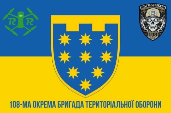 108 окрема бригада тро рота розвідки