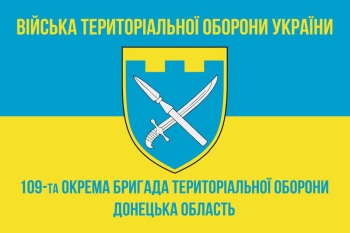 109 окрема бригада територіальної оборони Донецька обл