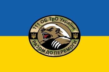 111 ОБ ТрО України барсук