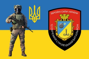 12 Окремий стрілецький батальйон