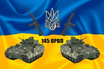 145 ОРВП стальной герб оружие машины