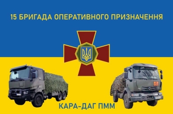 15 бригада оперативного призначення Кара Даг машины