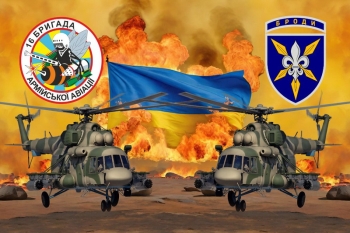 16 бригада Броди два вертолета