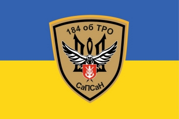 184 об ТРО Сапсан