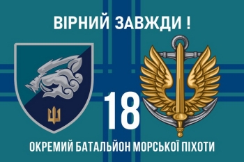 18 ОБМП кабан якорь