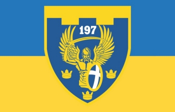 197 козак жовто-блакитний