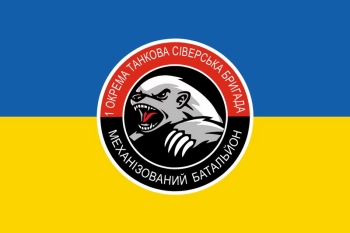 1 окрема танкова Сіверська бригада механізований батальйон