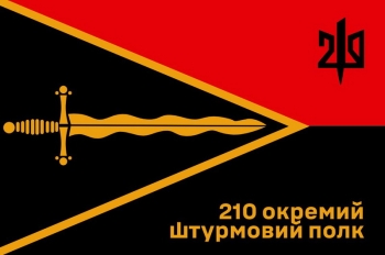 210 окремий штурмовий полк