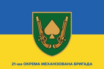 21 ОМБР  90Х60см