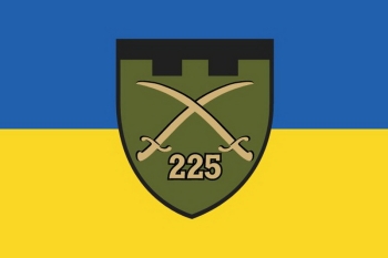 225 c саблями україна