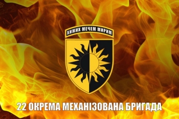 22 хижих мечем мирим