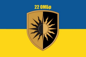 22 омбр україна