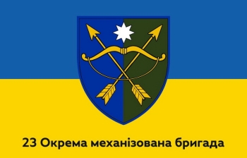 23 омбр  лук и стрелы на укр 140х90см