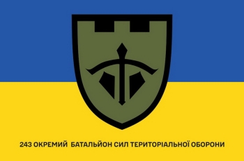 243 окремий батальйон сил територіальної оборони