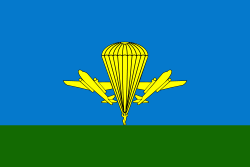 Прапор Повітряно-десантних військ 