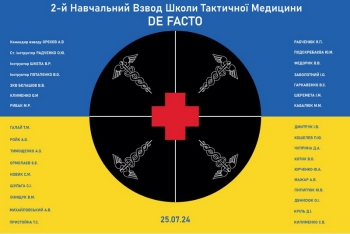 2 Навчальний взвод школи тактичної медицини De Facto