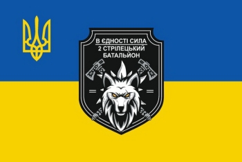 2 стрілецький баталйон герб украина