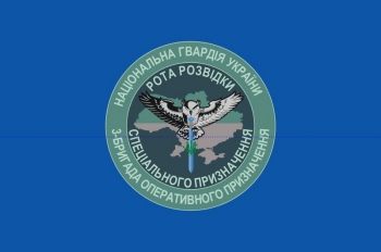 3-БОП сова синій