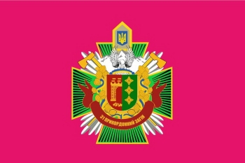 31 Прикордонний загін