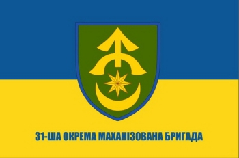 31 ПЗ на фоні  прапора України