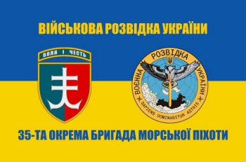 35-та морська піхота  сова