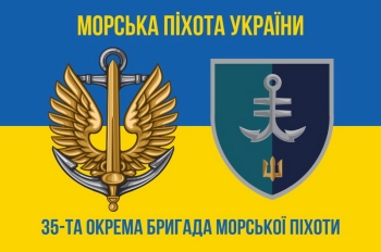 35 ОБМП два якоря