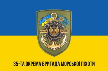 35 ОБМП шеврон якорь