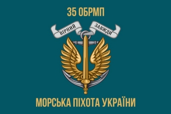 35 ОБРМП морська піхота