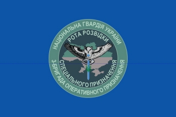 3 бригада оперативного призначення НГУ сова