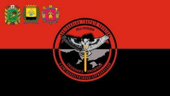 3 бригада оперативного призначення рота розвідки Запорожье Харьков Донецк