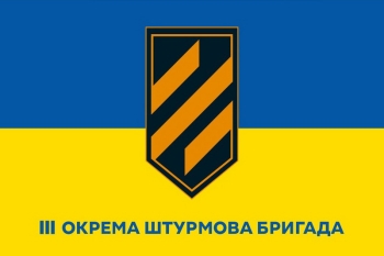 3 штурмова бригада