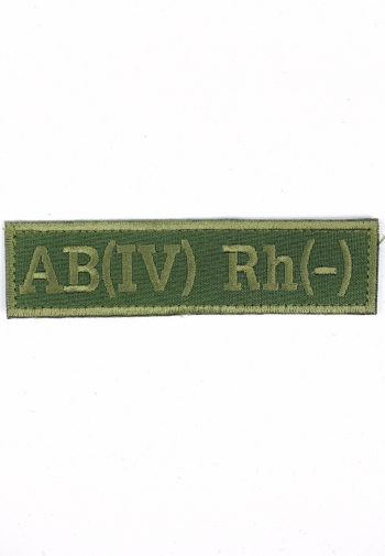 Шеврон група крові зелений AB(IV) Rh(-)