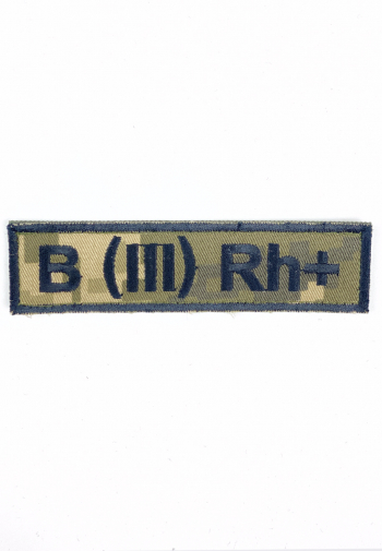 Шеврон группа крови камуфляж B(III) Rh(+)