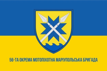 56 Окрема мотопіхотна Маріупольська бригада