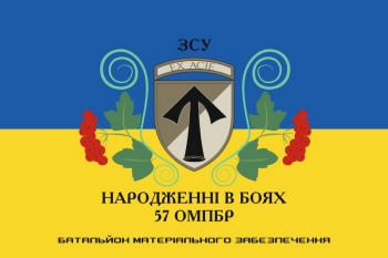 57 омпбр с калиной 90х135см