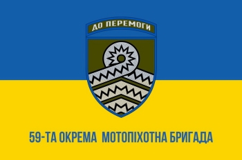 59 окрема мотопіхотна бригада