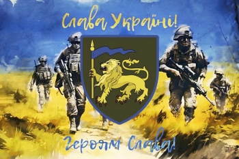 60 Окрема Слава Україні герб акварель